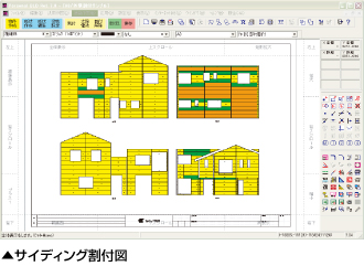 サイディング割付図