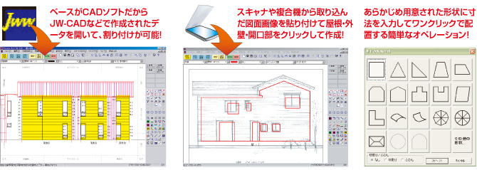 板金メイトのメリット