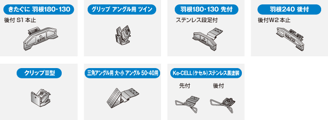 ダンネツトップ8-1・6-1・4-1 – 定尺横葺 ‹ 横葺 ‹ 製品情報 | 株式会社セキノ興産［金属屋根メーカー］