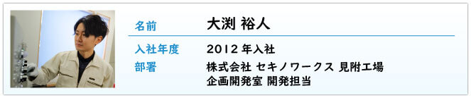 先輩の声